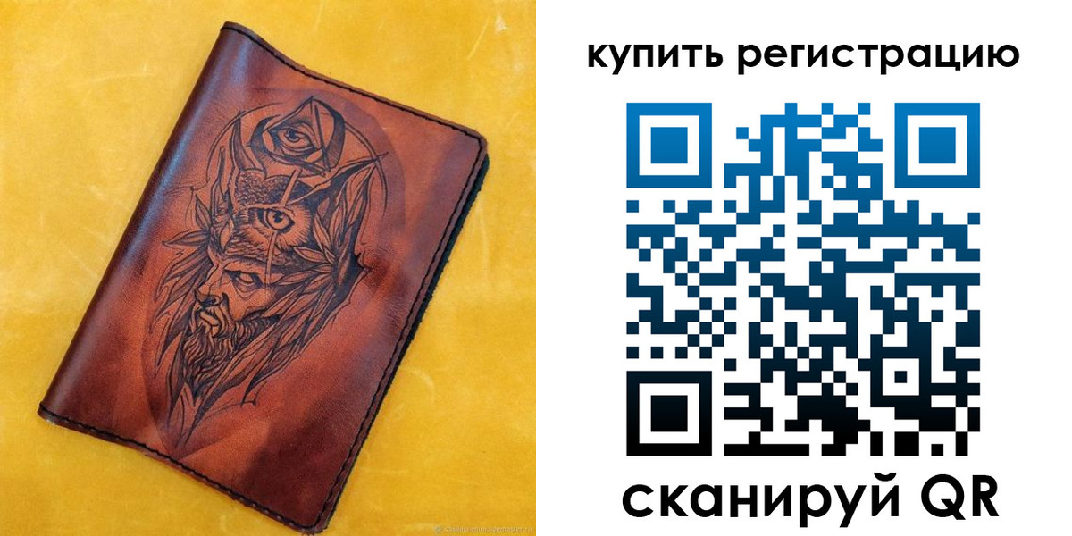 прописка для военкомата в Долгопрудном