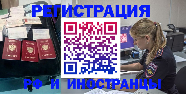 регистрация для дет. сада в Долгопрудном