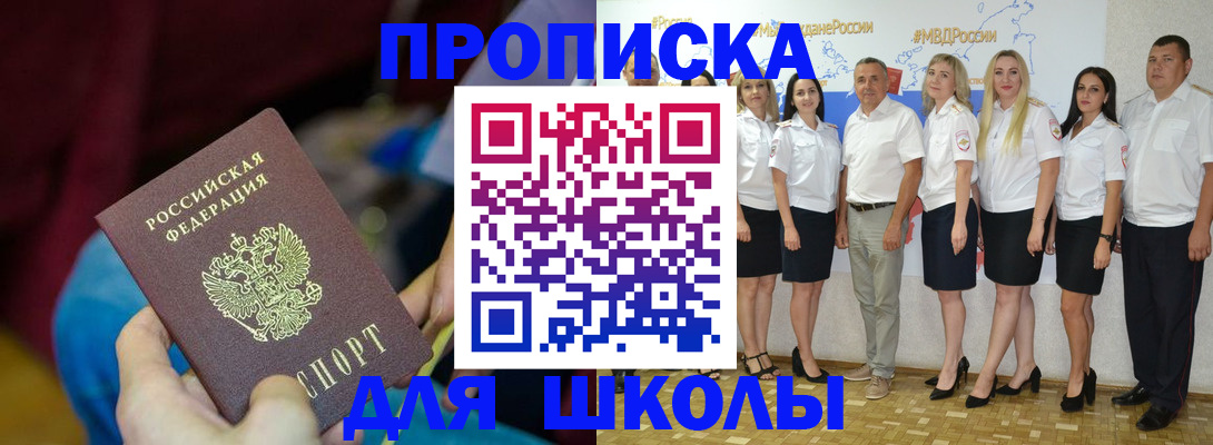 найти адрес прописки в Долгопрудном